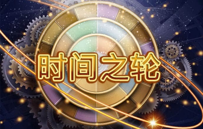 新澳门彩香港6合和彩官网资料查询